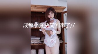 情人节老婆口活