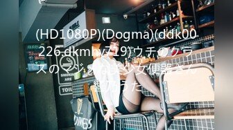 (HD1080P)(Dogma)(ddk00226.dkmhv719)ウチのクラスのマジメな美少女便器さん 響乃うた