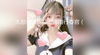 后入南京妹纸