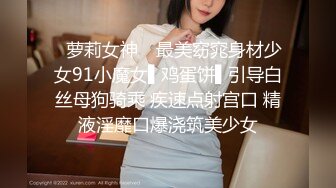 《高能预警✅重磅》极品身材颜值巅峰比女人还女人超骚气CDTS【沫沫】私拍~能口能足能肏~约炮姐妹3P相当火爆 (5)