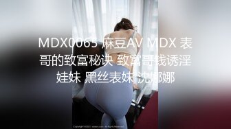 海角社区淫乱大神小金 XO同事的妈妈，中午约会骚阿姨，黑丝没穿内裤插的阿姨好爽