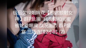 【新片速遞】 少妇+黑丝+户外❤️三重门的快乐❤️淫荡的午夜，跳蛋喷水，你能扛得住吗不射吗 