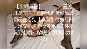 Al&mdash;林娜琏可爱的人妖