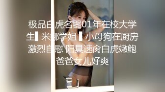 超极品女神〖木木森〗降临 梦幻般的美巨乳 私家S级女神 极致喷血狂爱浴火