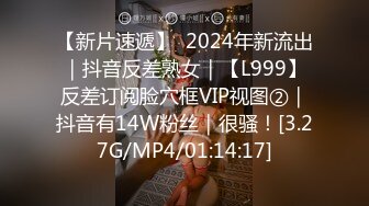 蜜桃影像PM058园区爱情故事