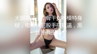 【OnlyFans】2023年6月约啪达人粉味芒果，炮王与多个妹子双飞群P3P，大奶少妇，娇小嫩妹，长腿御姐，艳福不浅 82