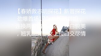 兔子先生TZ-143超贴身女秘书