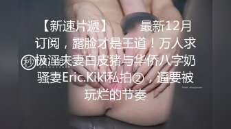 蜜桃影像EMX030化学女老师的性爱玩具