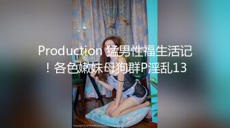 深夜后入老婆，不敢叫出声