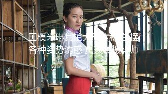 微博G奶『及时行乐林黛玉』明星颜值美气质 飞的空降与土豪啪啪 浴缸泡泡自摸福利附13P