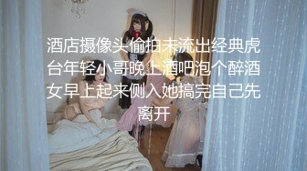 【最美性爱??推特女神】超可爱混血白虎美女『Frank』第一次啪啪视频私拍 各式女上骑乘顶操内射粉穴 高清1080P原版