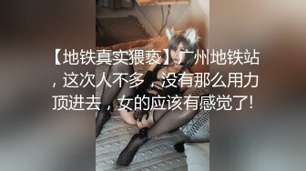 山区学姐【小陈陈】极品美乳~夜间户外~掰穴自慰~~喷水【60V】 (31)