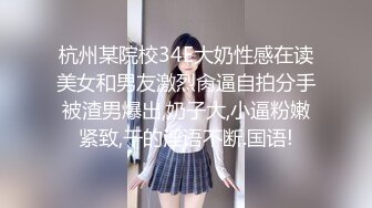 【精品TP】外站盗摄流出 美女住所隐藏针孔摄像头偷拍一位身材苗条的美巨乳的私生活