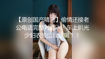 女性私密大保健男技师金手指给SPA美容院高贵气质老板娘做大保健全身推油抠逼