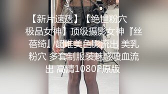  新片速递真实夫妻换妻探花  换妻绿帽组密码房饱餐一顿后 2对夫妻交换单男助攻交换轮操