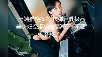 黑丝眼镜娘！【椰子甜甜】阿黑颜骑乘道具自慰 喷水 最新合集【117v】 (11)