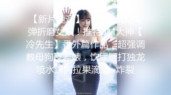 5/6最新 火爆推荐性感小甜甜顶级女神超美奶子洗澡秀VIP1196