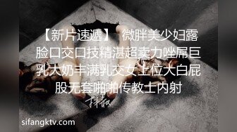 《震撼福利✨诱惑黑丝》穿上性感丝袜 撅着屁屁等爸爸后入 喜欢你像个狼一样的撕烂我黑丝狠狠的操我 让我声嘶力竭的喊叫 (3)