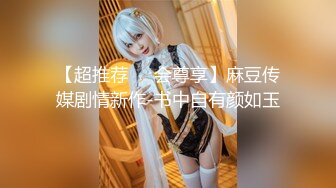 台湾情侣泄密❤️性欲旺盛的女上司2