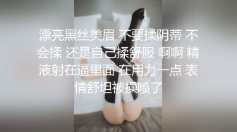 私密保健会所《女子养生SPA》男技师带个徒弟帮富婆做全裸推油按摩扣B 操B