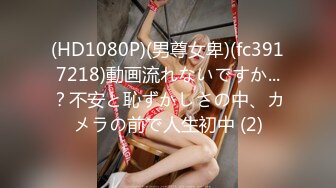 性视界 XSJKY-075 渣男用漂亮女友的身体来偿还赌债