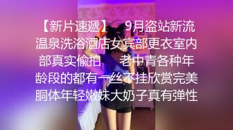 麻豆传媒MDX0241-3 家庭医生爆操少妇和女儿 苏语棠 沈娜娜