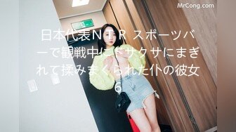 天然むすめ 080322_01 おんなのこのしくみ ～自慢のGカップ美爆乳を測ってください