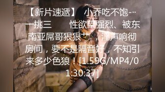 鼠哥最新高端网红系列第七季-番号SG007：白嫩椒乳极品大蜜女神