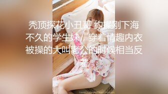 【新片速遞】  ⚫️⚫️人妻少妇控必备，粉丝专属91淫荡夫妻【盘丝大仙】VIP福利，各种紫薇啪啪呻吟声好听，对话超级淫荡