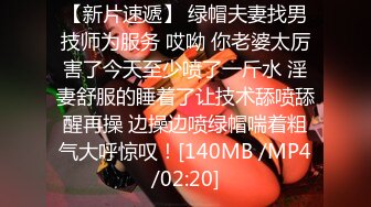 8-21山鸡优选 足浴约啪少妇技师，保养的很好，皮肤白皙精子射脸上更显白嫩