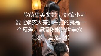 【00后萝莉小孕妇】准妈妈在怀孕期间，依然坚守黄播第一线，老公讲解，孕期身体变化，乳房，阴道，分泌物，各种特写