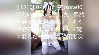 STP27872 【极品女神全裸首发】带美乳女神『媛媛』到岩里岛风的乡间小屋度假去极品翘挺美乳户外露出激燃 VIP0600