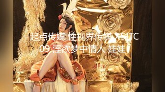 台湾摄影师『ED Mosaic』花重金约来公司美女职员挑战一次打十个男人??没想到第一轮就撑不住了！