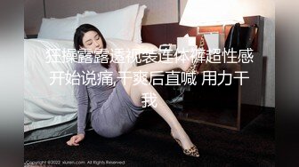 精彩刺激剧情红发人妖茶社鸡巴拿出来勾引骚妇转到椅子下吃肉棒帅哥服务员也来一起玩3P操穴