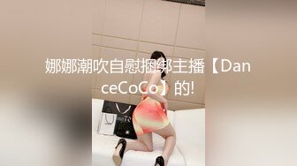  高端人士五星级宾馆玩群P游戏 土豪与拜金女多人激情嗨皮