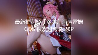 IPZZ-416 前女友要結婚為了報復下藥迷姦拍照威脅成性奴還...(AI破壞版)