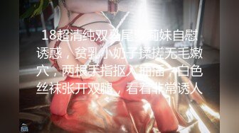 女神一丝不挂抖奶热舞！【清野】疯狂勾引让人垂涎欲滴~抖音风，专业舞蹈真美 (4)