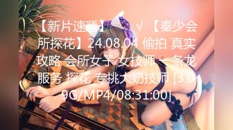 5/7最新 身材很匀称东北大妞很御姐白色大号道具自慰马桶上尿尿VIP1196