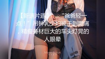 鱼子酱骚货真是神颜值啊 婀娜多姿绝佳娇躯 美乳翘臀最适合后入