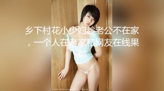 【新片速遞】  重口性感反差SM女王【Miss若依】，性感连衣裙调教下等厕奴，M手捧黄金吃掉，圣水伺候极致羞辱！