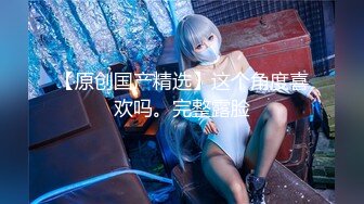 《极品CP魔手外购》坑神潜入某单位女厕实拍超多美腿漂亮小姐姐方便，前后位逼脸同框，各种性感诱人毛毛逼 (9)