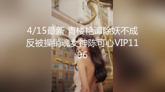 STP27870 网红女神 女骑手的虚荣为机车奉上肉体▌宸荨樱桃 ▌淫穴出浆不止饥不可待 插入瞬间上头 肏穴太快乐了 VIP0600