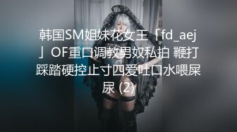 果冻传媒七夕特献91FHT-001??女友的惊喜害羞女友的情趣惊喜让我欲罢不能-粉红兔