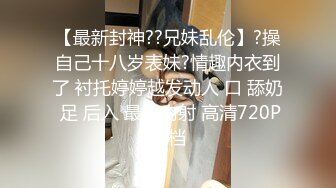 【超人气美少女】欲梦品尝我の唾液 痴女玩物开口汁液直流 连体开档三点尽露 鲜嫩白虎穴湿润待茎 阳具速插高潮爆浆