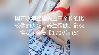 最新强推，网美推车OnlyFans极品女M母狗变态人妻ann私拍，NTR老公3P双飞多人淫乱主打一个刺激 (7)