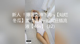 约炮刚刮过B毛的美女同事⭐人美B肥干的是真过瘾⭐完美露脸