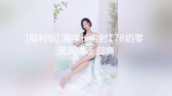 新流安防酒店偷拍年前约炮富婆好好把她弄爽了争取过个肥年无套内射把她逼里注满精液