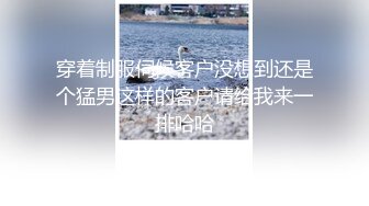 10-16加钱哥 探花约啪精神小妹，把大姨妈干出来了，真狠啊