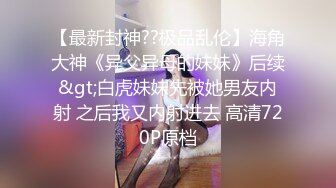 盗站十月流出商场女厕偷拍美女尿尿条纹上衣短裙美眉换卫生巾露出性感的逼毛很有撸点