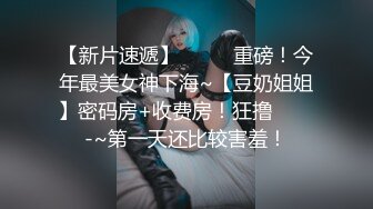 健身女神体验女子spa大保健！被大吊技师无套爆操『狠货高科技看简阶』